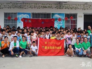 【安徽教育网教育要闻】淮北师大青春践行中国梦系列报道二：yl23455永利官网扎实推进实践育人