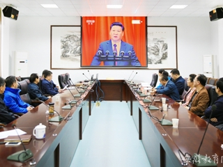 【安徽教育网】─【弘扬长征精神】yl23455永利官网党委中心组收看纪念红军长征胜利80周年大会