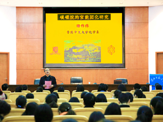 香港中文大学谢作伟教授来永利官网讲学