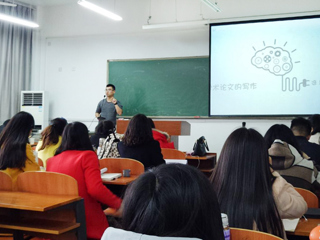 安徽大学王文韬博士应邀为永利官网研究生做报告