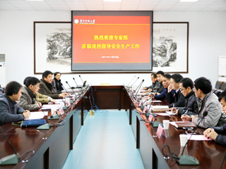 【安徽教育网】安徽省教育厅安全生产督查组进校督查yl23455永利官网安全工作