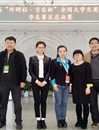 永利官网学生在第十八届“外研社.京东杯”全国大学生英语辩论赛华东赛区决赛中荣获三等奖