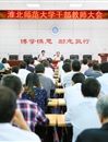省委教育工委考核组来永利官网考核落实党风廉政建设“两个责任”及惩防体系建设情况