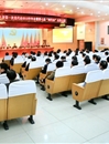 中共yl23455永利官网第一次党代会2015年年会暨学校七届五次“两代会”胜利闭幕