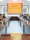 安徽省财政厅对永利官网进行日元贷款项目绩效评价工作，永利官网获“优秀”等级
