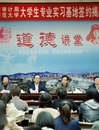 永利官网与淮北市审计局举行专业实习基地签约暨揭牌仪式