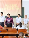 永利官网成功组织2014“外研社杯”全国英语写作大赛初赛