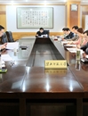 永利官网召开《yl23455永利官网章程》（草案）专题研讨会