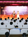 学校举办第九届安徽省大学生职业规划设计大赛yl23455永利官网赛区决赛