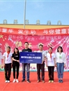 “欢乐童年 牛奶为伴 健康同行”——yl23455永利官网薪火义务支教社牛奶捐赠活动成功举办