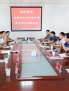 合肥工业大学总务部郑荣美一行到永利官网交流学习