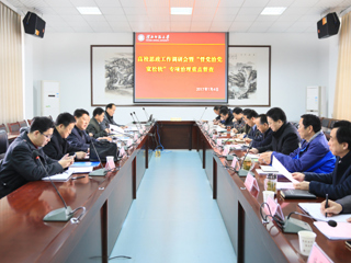 【安徽教育网】省委教育工委调研督查组进yl23455永利官网开展思政工作调研和“管党治党宽松软问题”专项治理重点督查