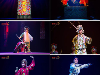 关于第28届中国戏剧梅花奖参演剧目《惊魂记》来永利官网演出的通知