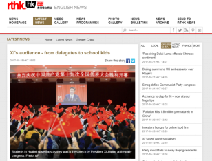 【凤凰网】【香港电台网】等媒体报道永利官网青年学生观看十九大开幕会