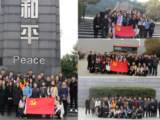 铭记历史,牢记使命——美术学院党委组织教工党员和学生党员代表赴南京进行爱国主义教育学习活动