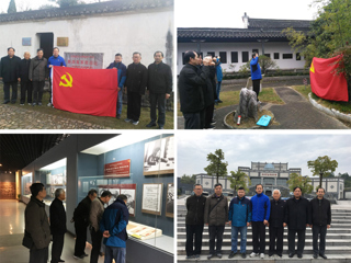 离退休党支部赴泾县开展革命传统教育实践活动