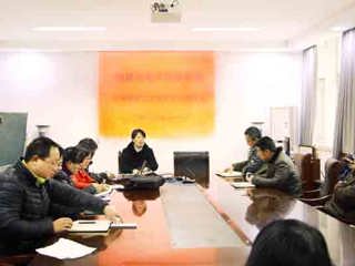 【审核评估进行时院部动态】之三:物电学院召开本科教学工作审核评估动员会