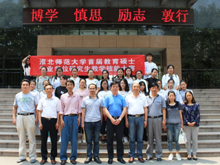 永利官网成功举办首届教育硕士专业学位研究生教学技能大赛
