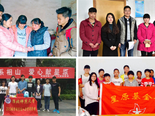 涓涓爱心,助梦莘莘学子