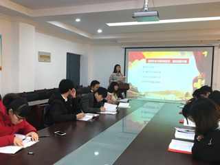 【学习贯彻十九大精神】学习朗读者,感悟新思想——政法学院政治学专业本科生党支部举办十九大精神学习报告会