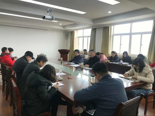 【审核评估进行时院部动态】之十四:经济学院召开本科教学审核评估工作推进会