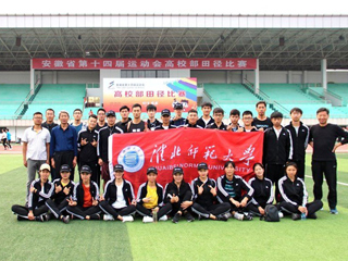永利官网田径健儿在省运动会高校部比赛中获得优异成绩