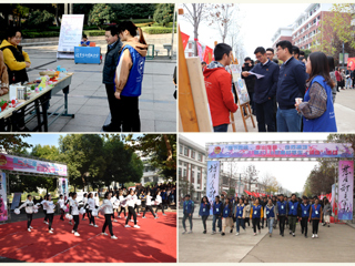 学校成功举办第二十三届学生社团文化节开幕式暨“走下网络、走出宿舍、走向操场”2018年yl23455永利官网学生“健走”活动启动仪式