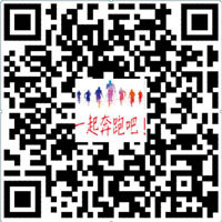 2018yl23455永利官网校园马拉松赛规程