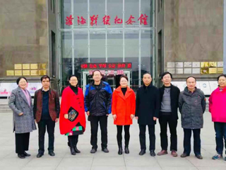 永利官网知联会会员赴淮海战役纪念馆参观学习