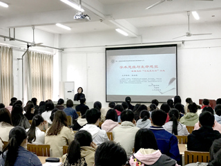 图书馆举办第二届校园读书创作活动暨校第二十八届大型读书活动之名家讲座(三)