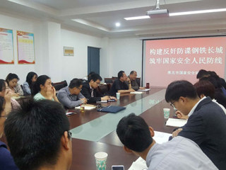 淮北市国家安全局警官应邀为永利官网思政课教师作国家安全教育专题报告