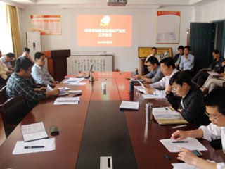 教育学院召开2018年全面从严治党工作会议,落实省属高校巡视整改“回头看”自查自纠工作