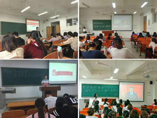 管理学院举行“坚定理想信念,践行社会主义核心价值观”系列主题班会活动