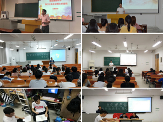 教育学院举办“坚定理想信念,践行社会主义核心价值观”主题班会系列活动