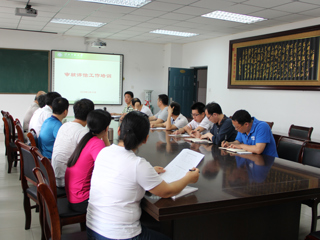 【审核评估进行时院部动态】之十八:数学科学学院召开本科教学审核评估自评工作会议