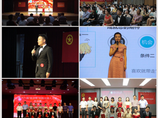 “不忘初心跟党走，青春展现新时代”——永利官网成功举办第十六届“金话筒”校园主持人大赛