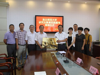 永利官网与濉溪中学共建研究生教育实践基地