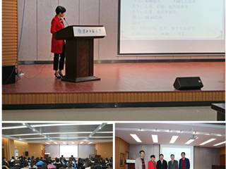 全国优秀教师、永利官网历史专业2005届毕业生周群回校作报告