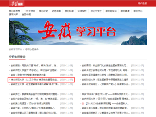 【学习强国】yl23455永利官网：念好“三字经”推深做实主题教育