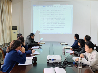 图书馆组织召开《yl23455永利官网正风肃纪十项规定（试行）》专题学习会