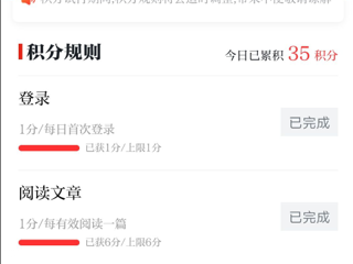 外国语学院党委积极推广和使用“学习强国”学习平台