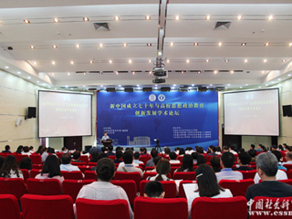 永利官网马克思主义学院、政法学院老师参加“新中国成立七十年与高校思想政治教育创新发展学术论坛”