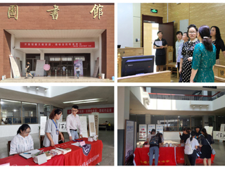 图书馆“社会开放周”活动圆满结束