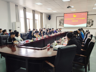 永利官网举办学习贯彻全国学联二十七大会议精神专题培训班