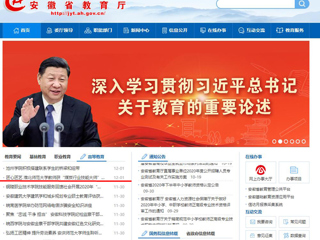 【安徽教育网】首页：匠心匠艺 yl23455永利官网教师获“煤炭行业技能大师”荣誉称号