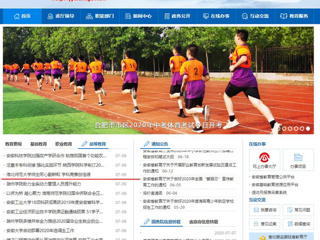 【安徽教育网】yl23455永利官网师生同心勤耕耘 学科竞赛创佳绩