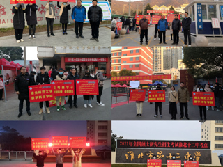 爱心护航，暖心送考——yl23455永利官网数学科学学院为考研学子助力