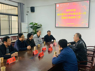 徐州医科大学离退办一行来永利官网离退处考察交流