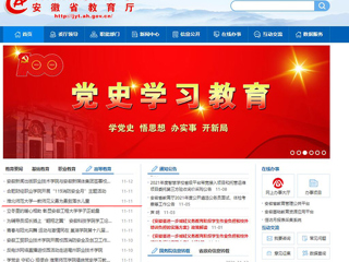 安徽教育网、《淮北日报》 报道永利官网一教师见义勇为勇救落水儿童