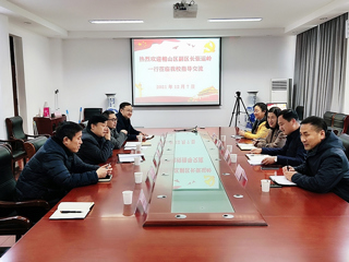 淮北市相山区副区长一行来永利官网物理与电子信息学院走访交流